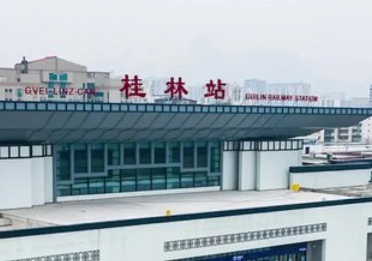 guilin-station