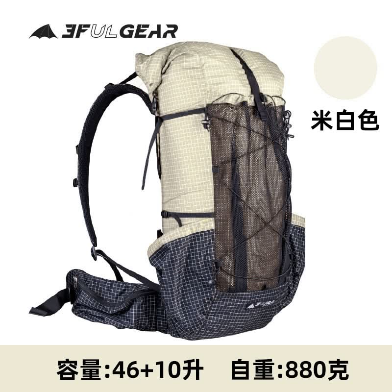 Sac à dos 3F QiDian Pro UL (UHMWPE)Dyneema