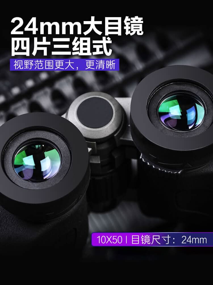 Jumelles Bosma Paul-II 10X50