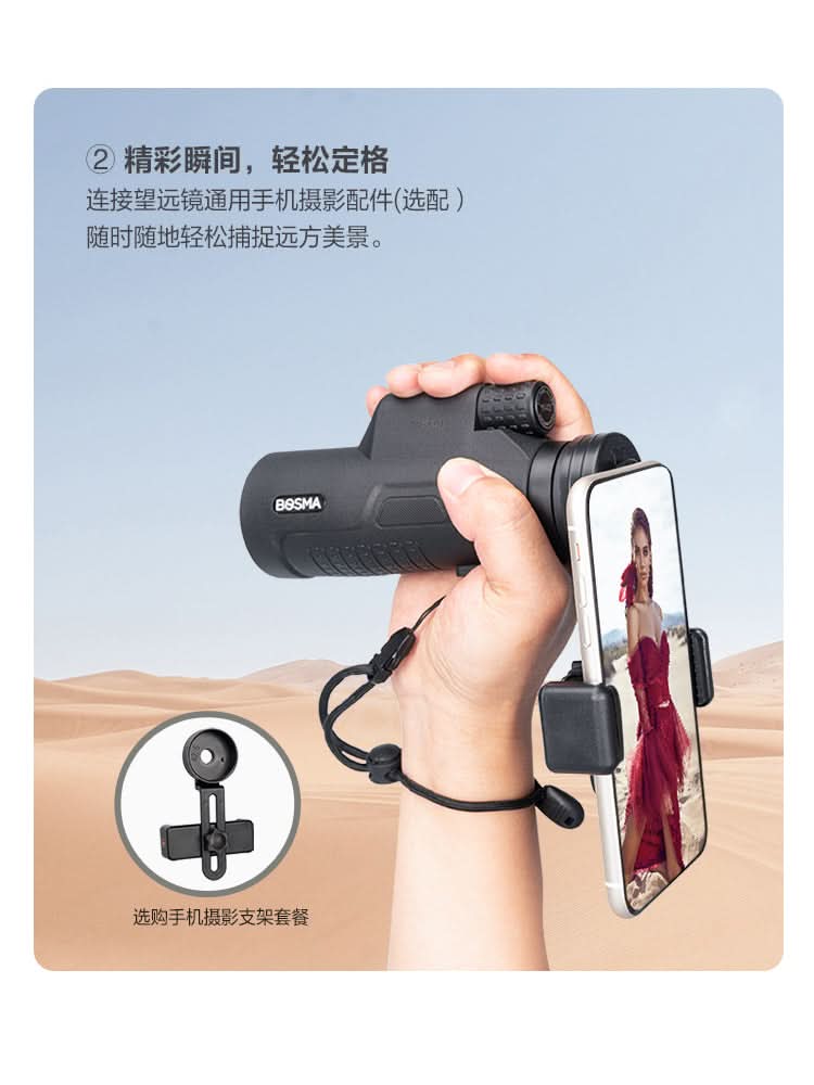 Bosma Leopard 9*42 Spotting Binoculars