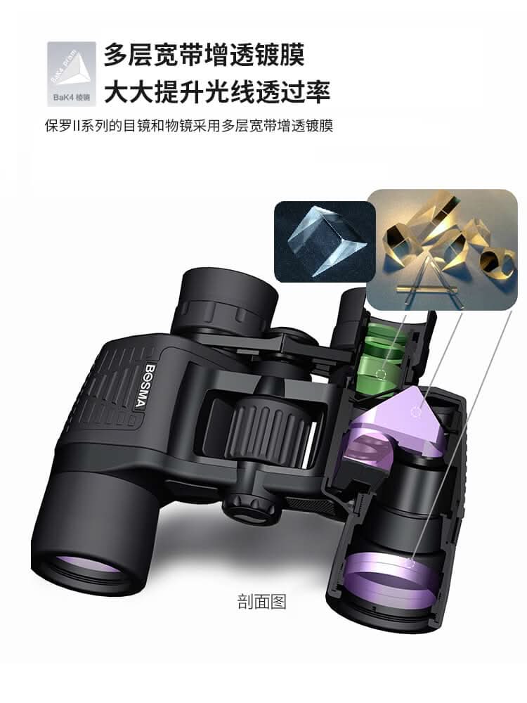 Jumelles Bosma Paul-II 10X50