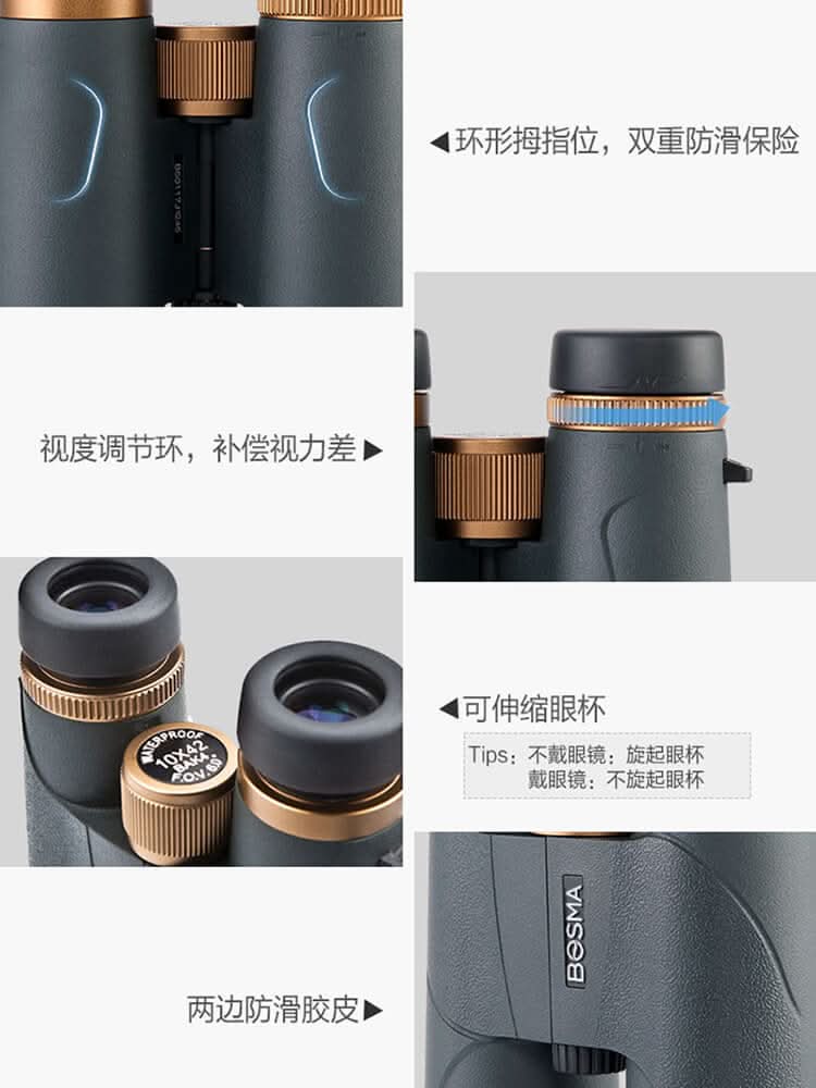 Bosma Tiger-Ⅱ 8-10X42mm Binoculars