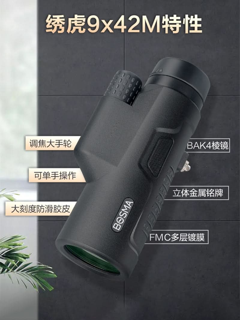 Bosma Leopard 9*42 Spotting Binoculars