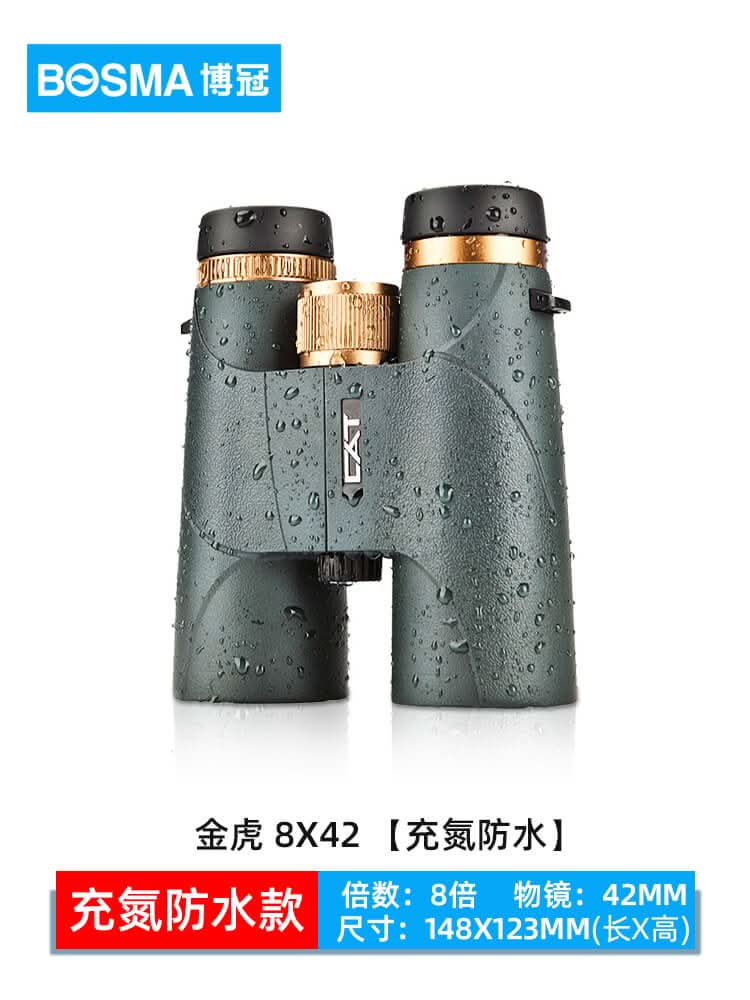 Bosma Tiger-Ⅱ 8-10X42mm Binoculars