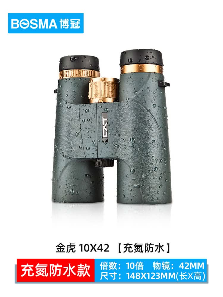 Bosma Tiger-Ⅱ 8-10X42mm Binoculars