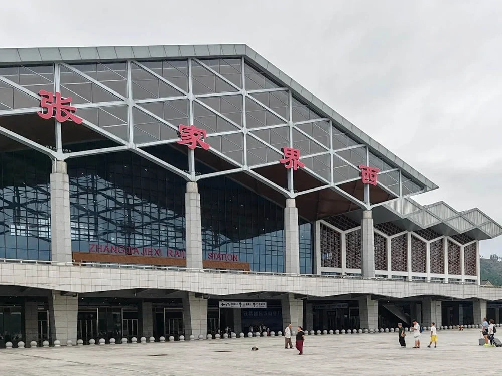 Zhangjiajie Railway Station