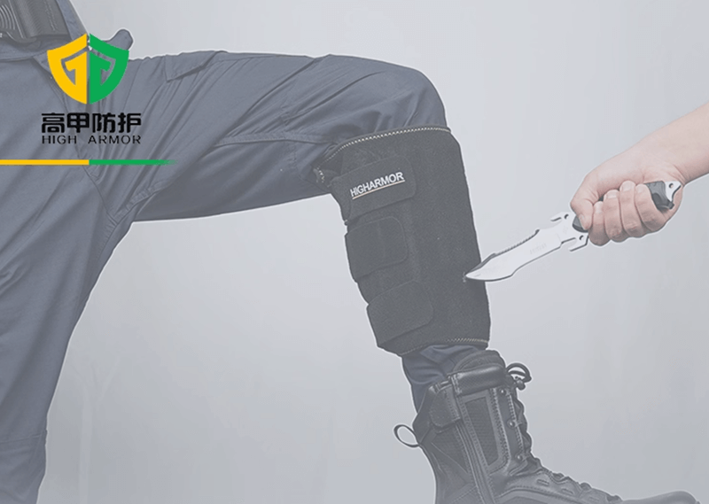 High Armor Stab Proof Lower Leg Protector(A pair)