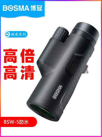 Image of Bosma Leopard 9*42 Spotting Binoculars