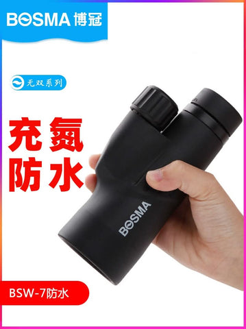 Image of Bosma Super Spotting Telescope