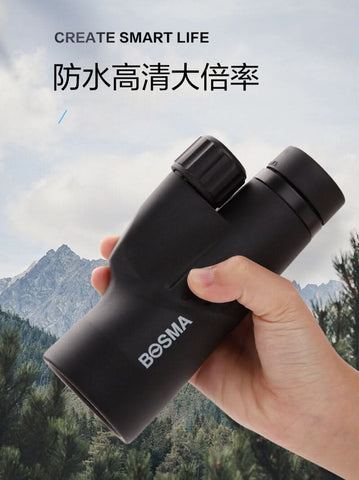 Image of Bosma Super Spotting Telescope