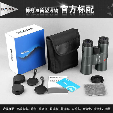 Image of Bosma Eagle 10X42 Binoculars
