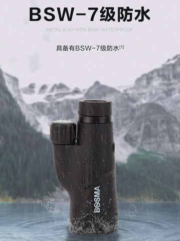 Image of Bosma Super Spotting Telescope