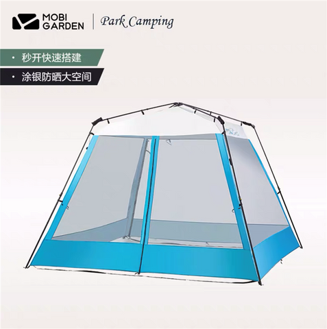 Image of Mobi Garden Lingdong Automatic Pavilion 210 Tent