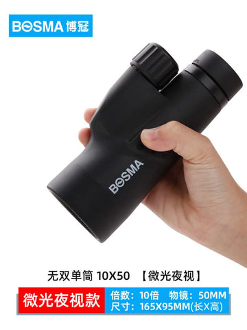 Image of Bosma Super Spotting Telescope