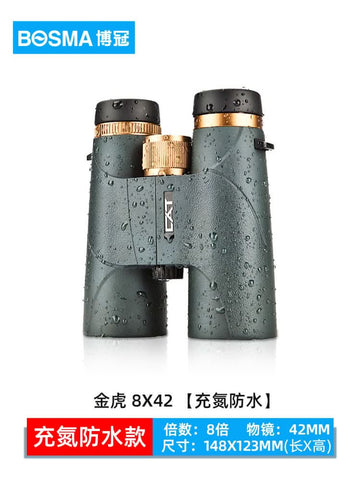 Image of Bosma Tiger-Ⅱ 8-10X42mm Binoculars