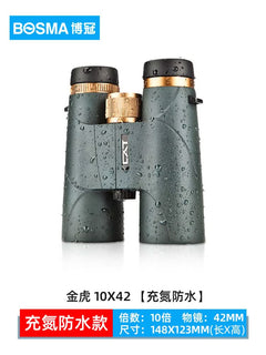 Jumelles Bosma Tiger-Ⅱ 8-10X42mm