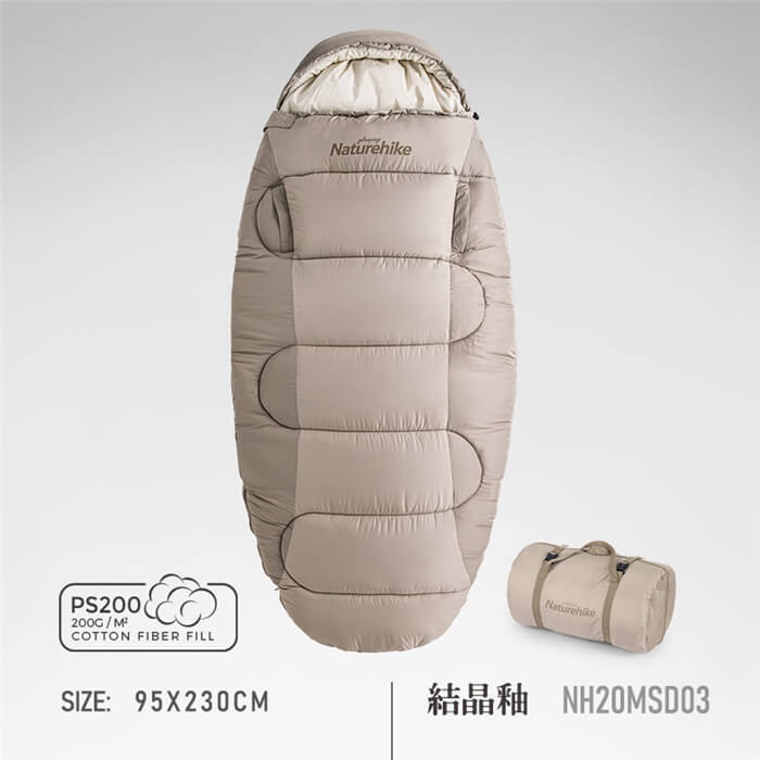 Naturehike PS200 PS300 Adults Outdoor Camping Cotton Sleeping Bag