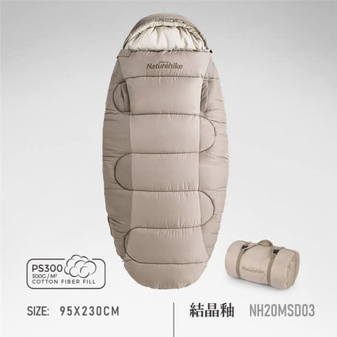 Image of Naturehike PS200 PS300 Adults Outdoor Camping Cotton Sleeping Bag